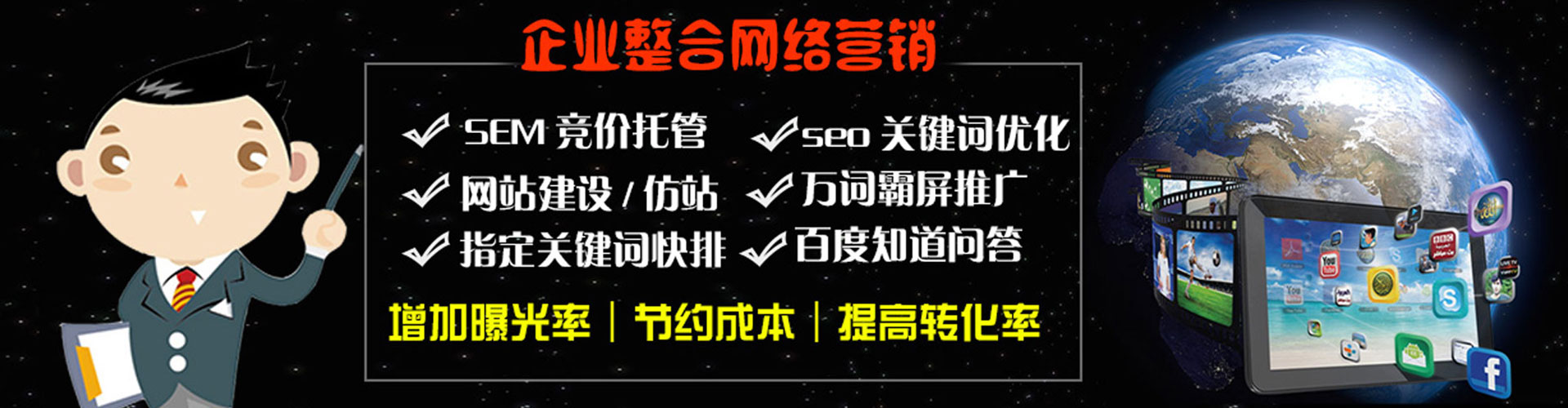 隆回信息流推广