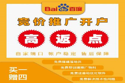 百度推广代运营案例：行业应用解析