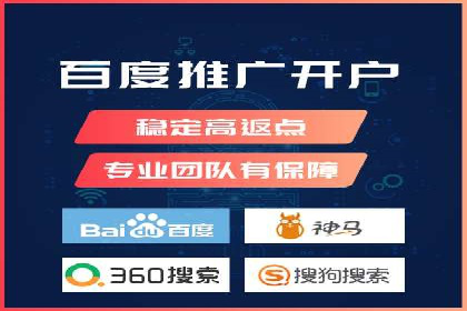 百度竞价推广运营策略调整实战案例：从失败到成功