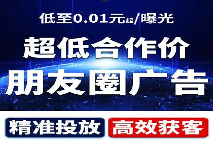 百度推广平台实战技巧：案例解析，提升广告效果