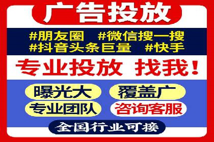 SEM托管服务在汽车销售中的策略与效果